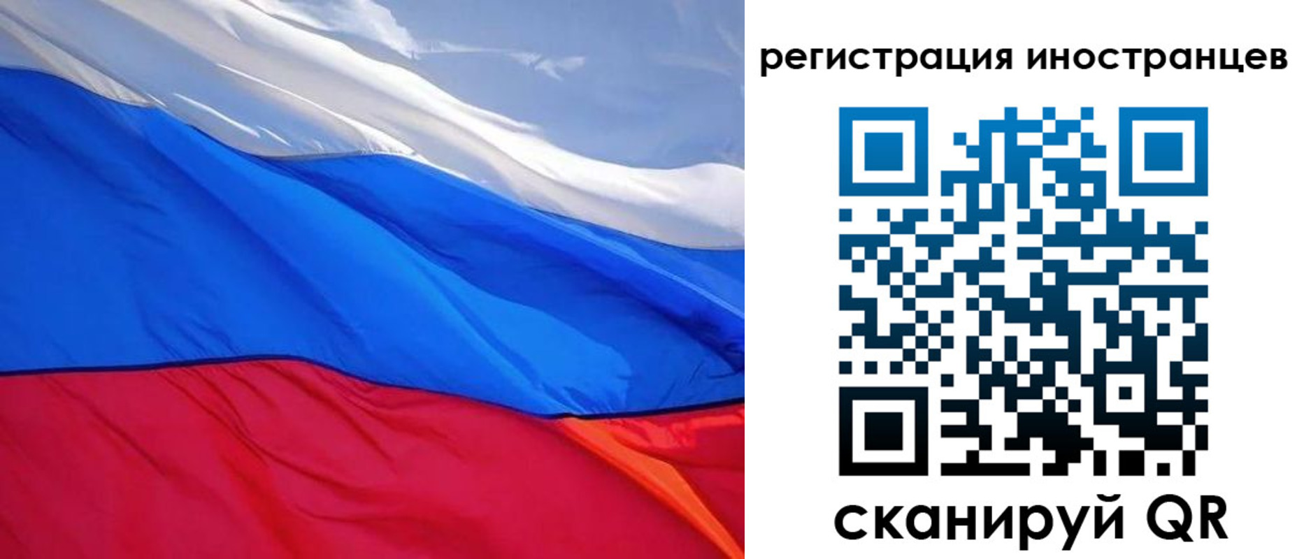 прописка штамп в Миллерово