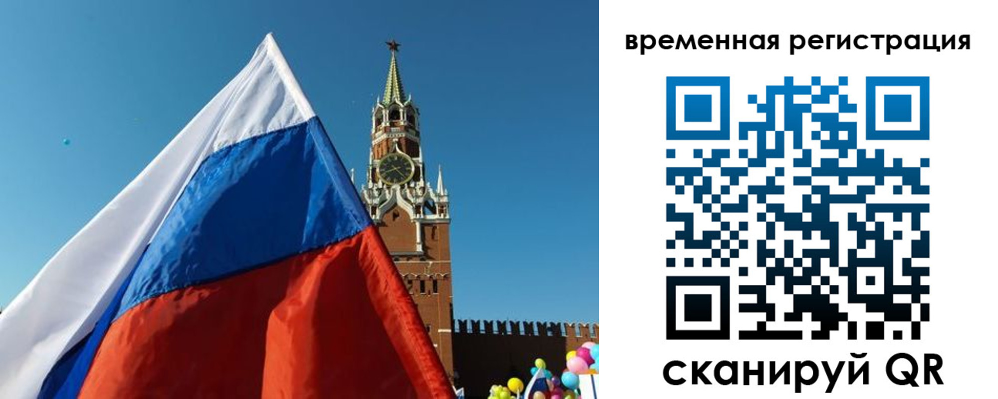 прописка иностранных граждан в Миллерово