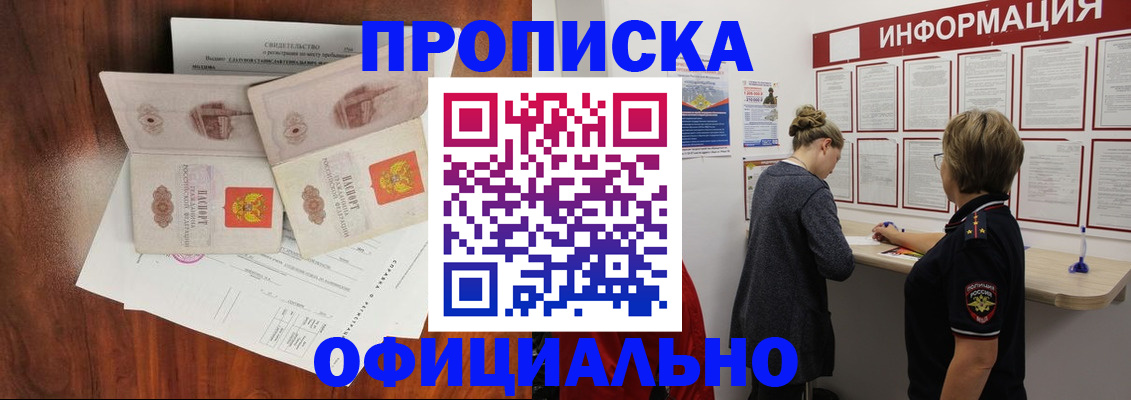 найти адрес прописки в Миллерово